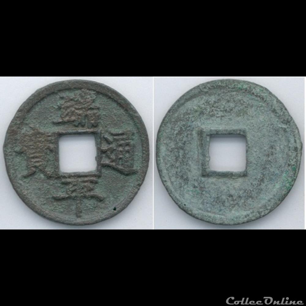 South Sung Dynasty coin ancient far east south sung dynasty