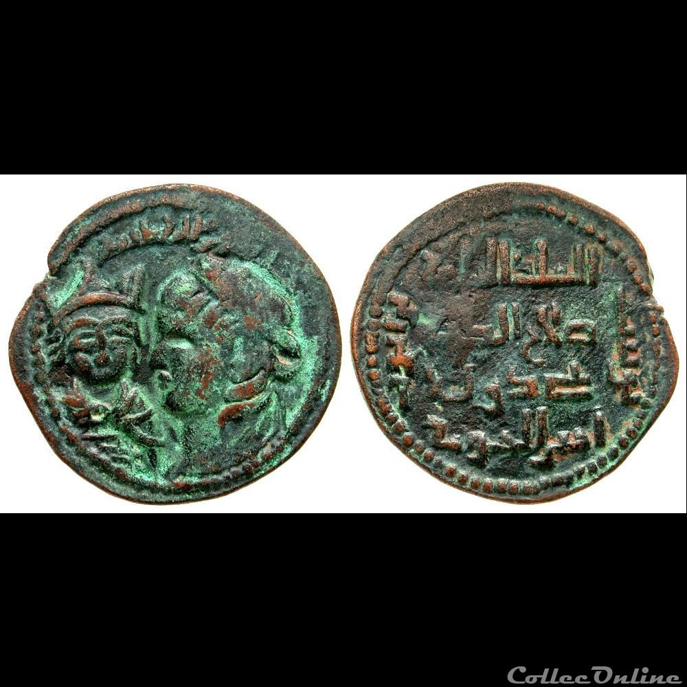 coin ancient roman provincial husam al din yuluq arslan