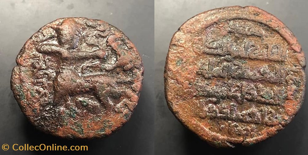 coins artuqids of mardin