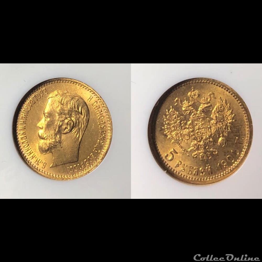 Russia 1907 5R coin world russia 1907 5r