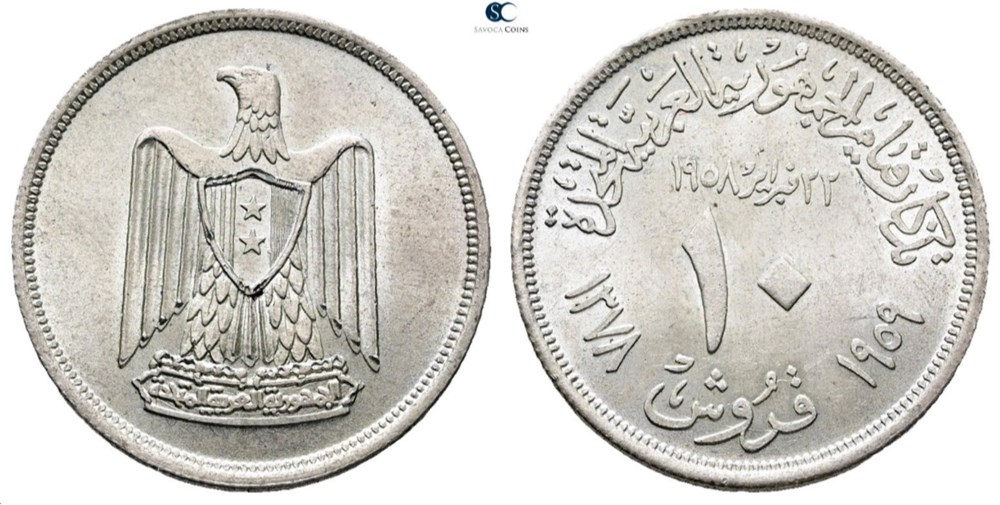 Iran coins world iran