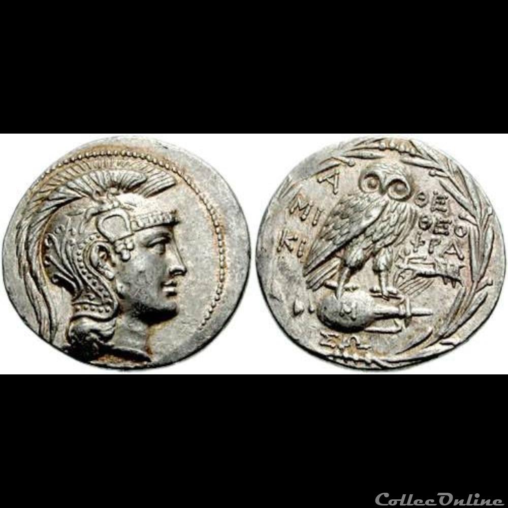 ATTICA, Athens. - Coins - Ancient - Greek - Attica - Grade EX