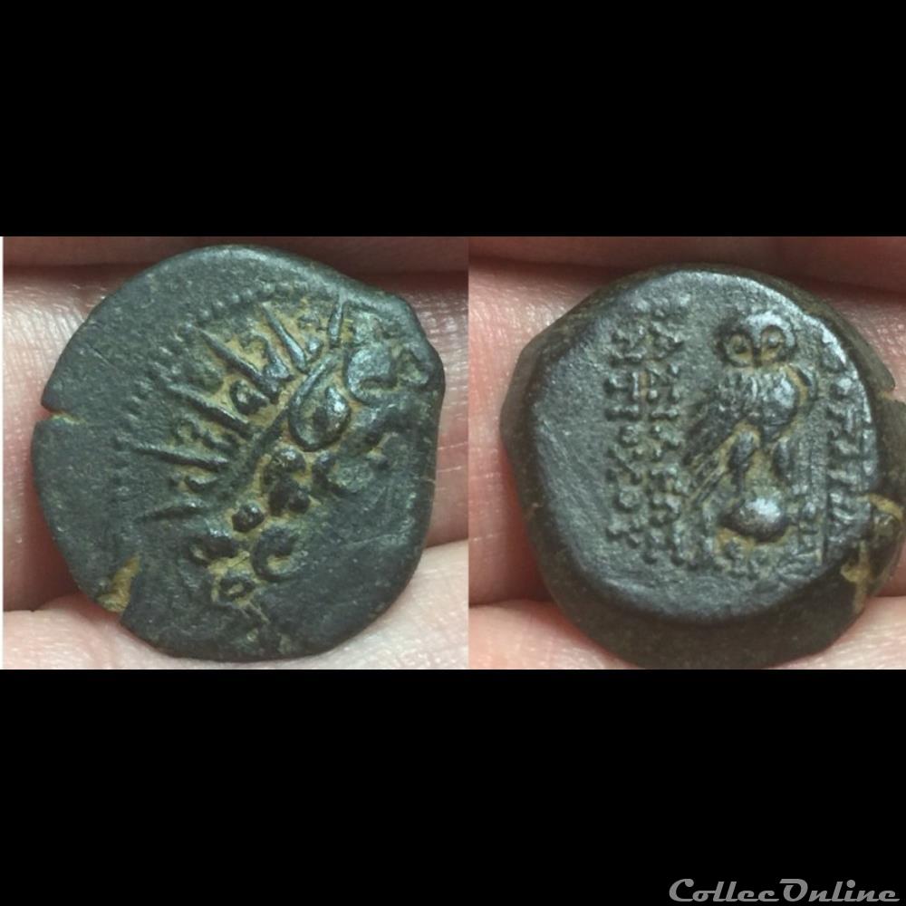 Antiochos VIII coin ancient greek antiochos viii