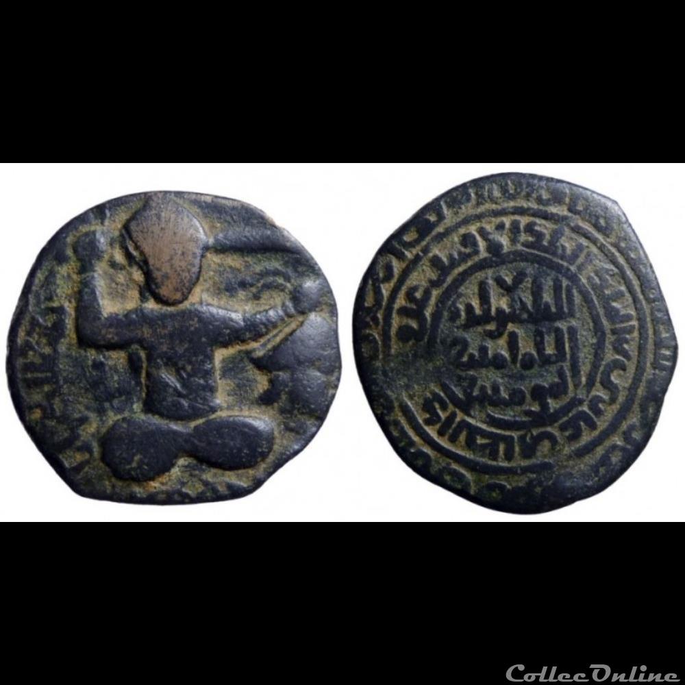 Husam al-din Yuluq Arslan coin ancient roman husam al din yuluq arslan