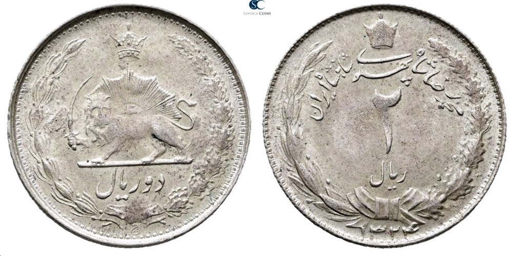 Iran coins world iran