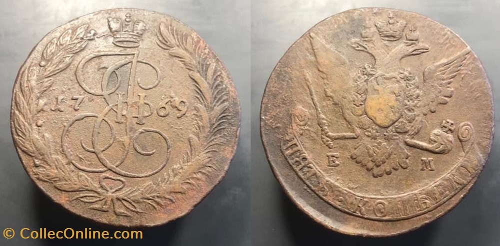 1769 Russia 5 kopek coins world 1769 russia 5 kopek