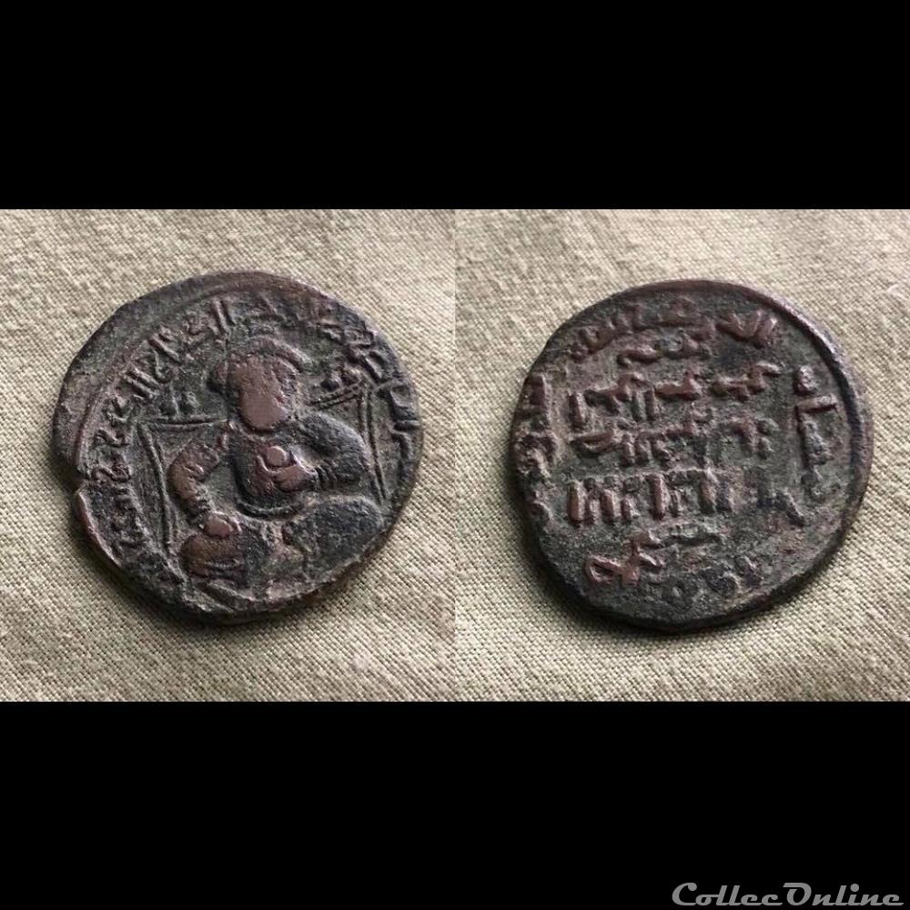 Husam al-Din Timurtash coin husam al din timurtash