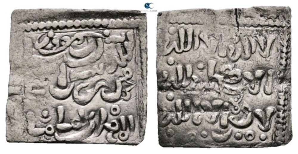Square Dirham coins islamic to almohads square dirham