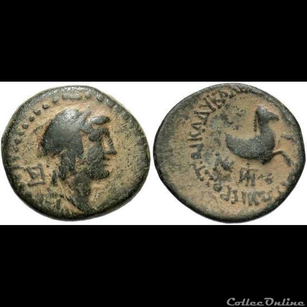 coin ancient greek cilicia seleukeia