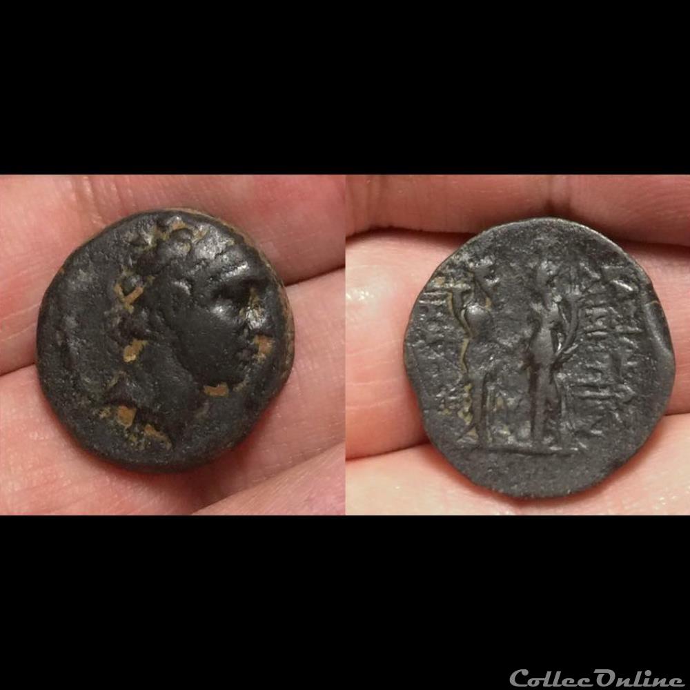 Demetrios II Nikator coin ancient greek demetrios ii nikator