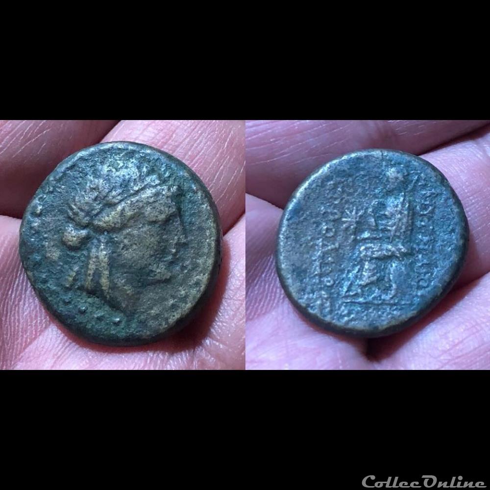 IONIA, Smyrna coin ancient roman provincial ionia smyrna