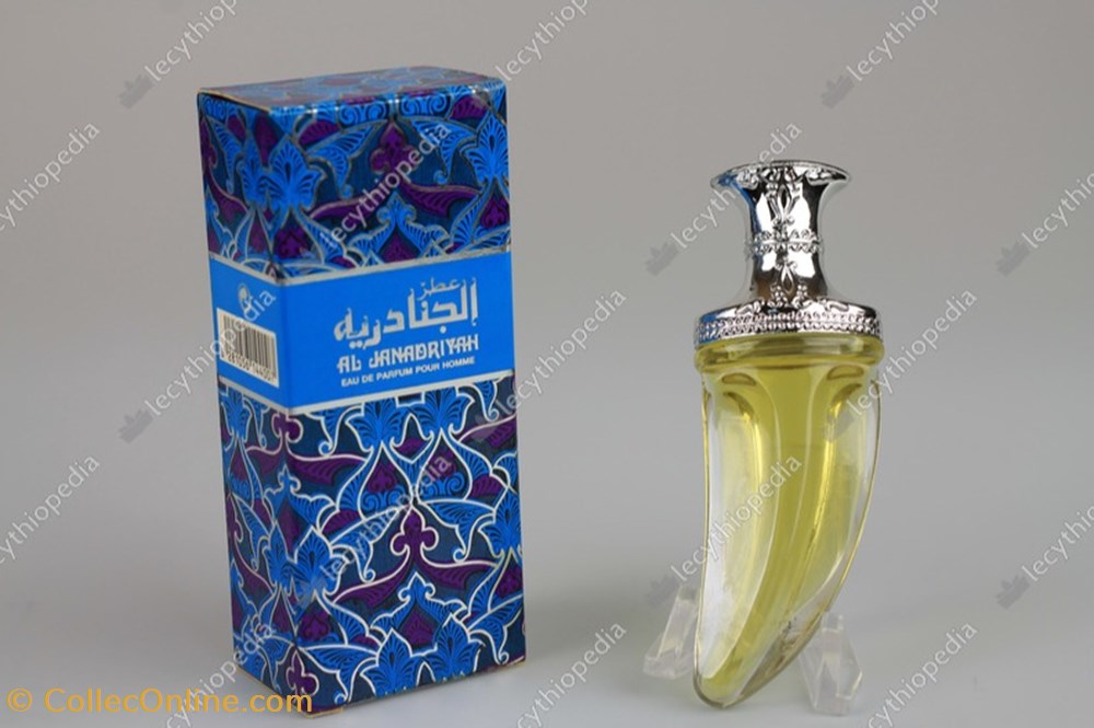 parfums beaute miniatures mahmood saeed al janadriya