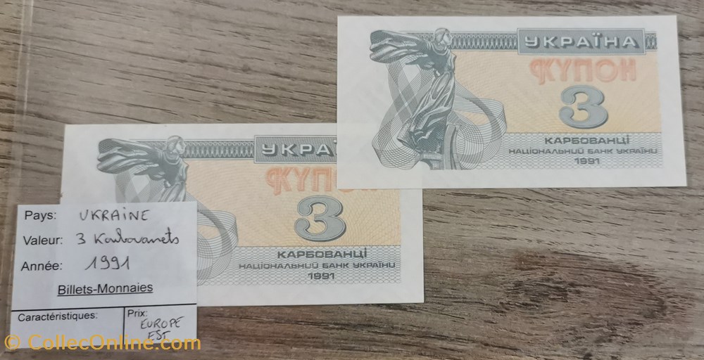 billets europe ukraine 3 koubovanets
