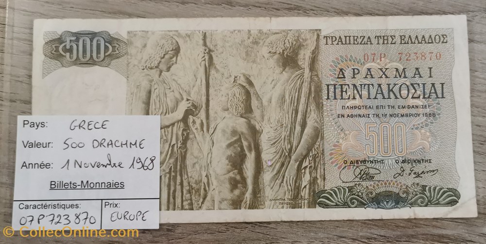 billets europe grece 500 drachme