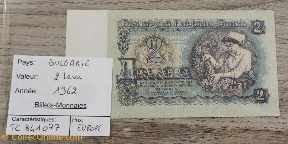 billets europe bulgarie 2 leva