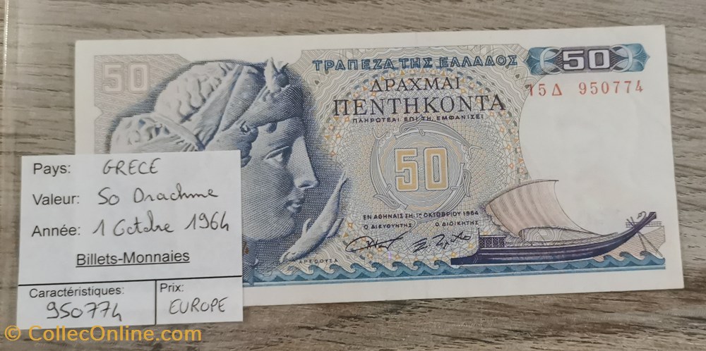 GRECE - 50 Drachme billets europe grece 50 drachme