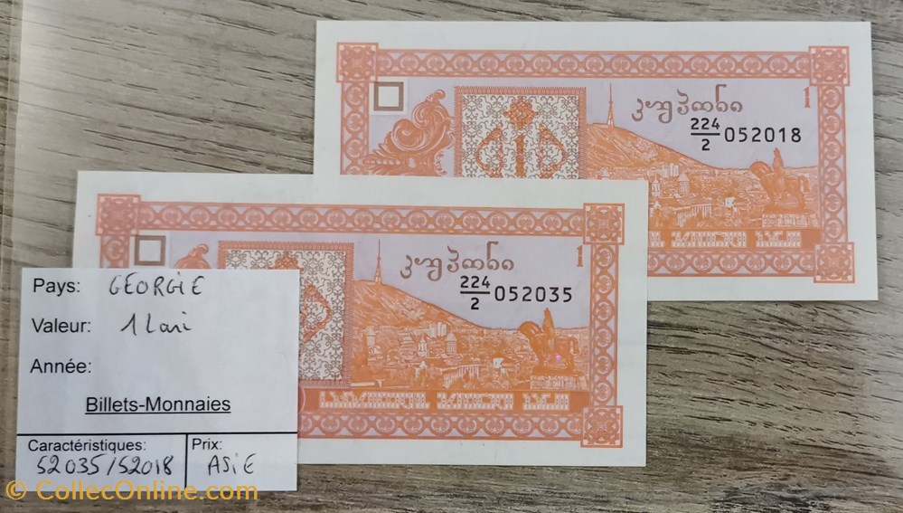 billets asie georgie 1 lari