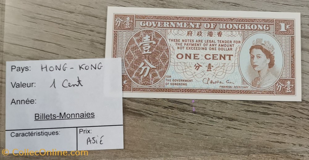 billets asie hong kong 1 cent