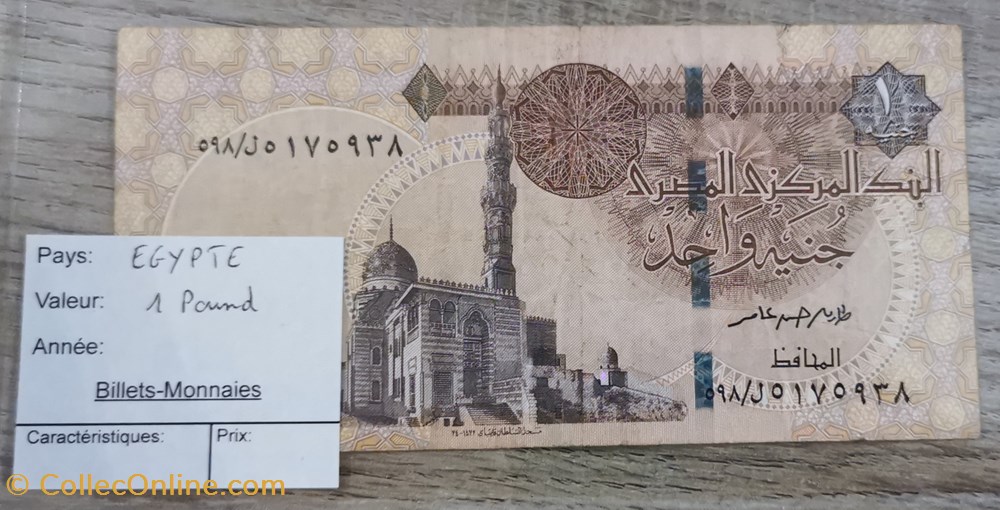 billets afrique egypte 1 pound