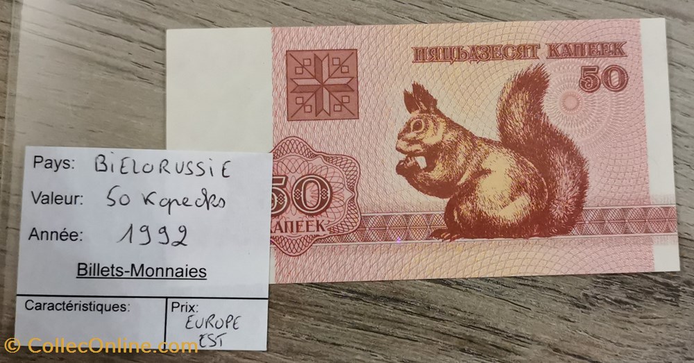 billets europe bielorussie 50 kopecks