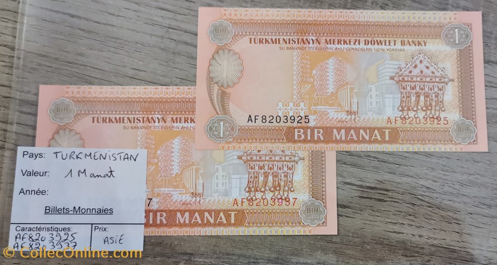 TURKMENISTAN - 1 Manat billets asie turkmenistan 1 manat