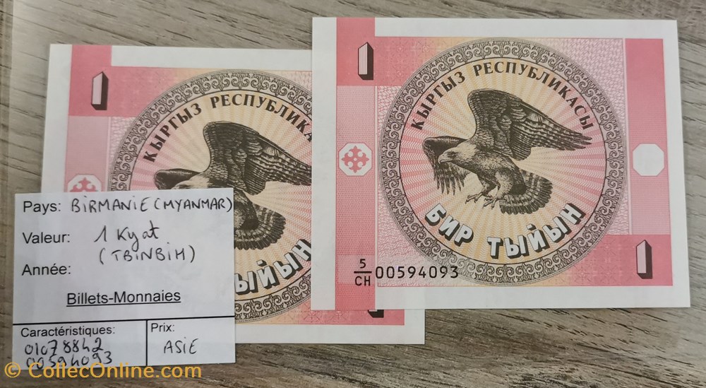 billets asie myanmar birmanie 1 kyat