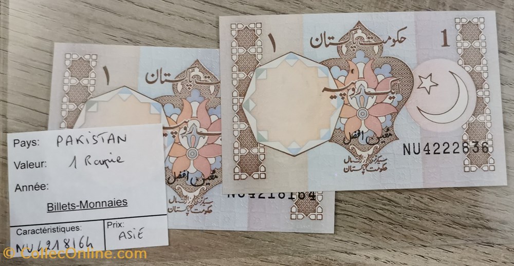 billets asie pakistan 1 roupie
