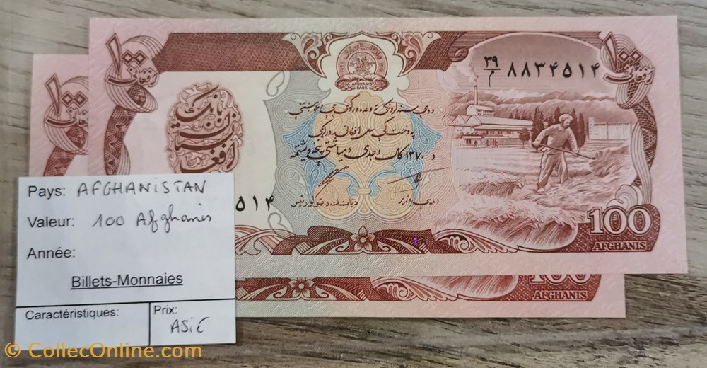 AFGHANISTAN - 100 Afghanis billets asie afghanistan 100 afghanis