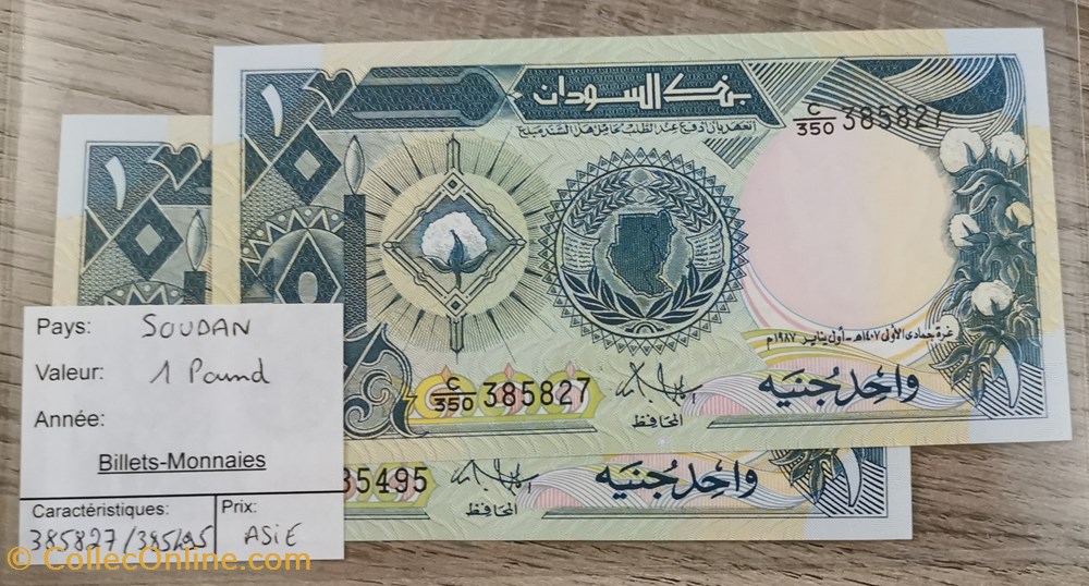 billets afrique soudan 1 pound