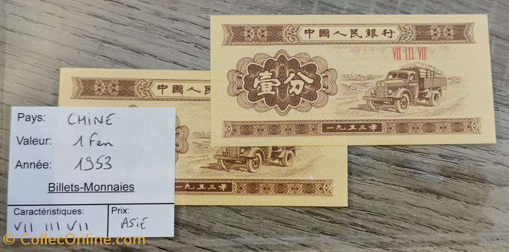 billets asie chine 1 fen