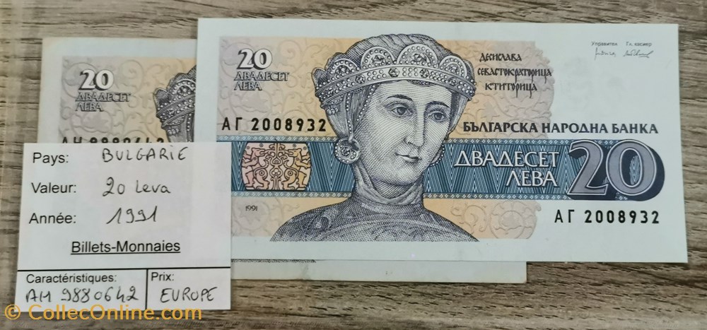billets europe bulgarie 20 leva