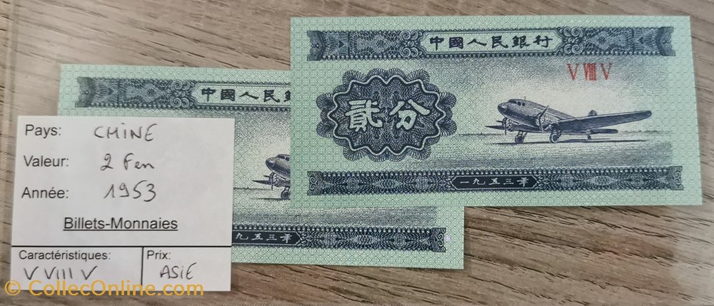 billets asie chine 2 fen