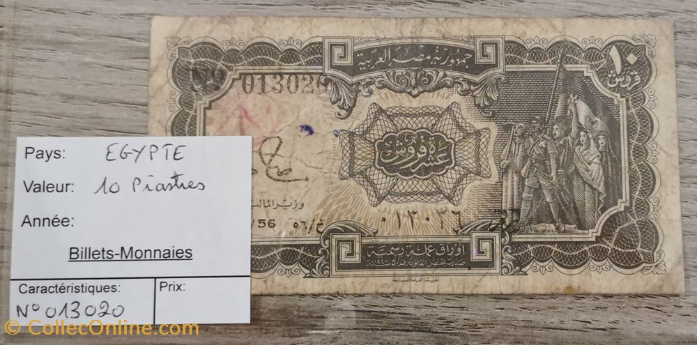 billets afrique egypte 1 piastres