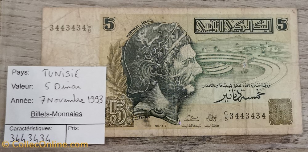 billets afrique tunisie 5 dinars