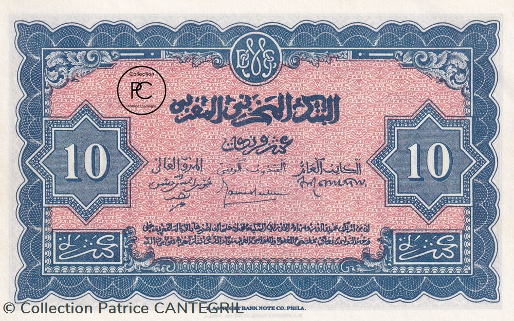1944 Pick25a.3 10 Franc marocain Unc billets afrique 1944 pick25a 3 10 franc marocain unc