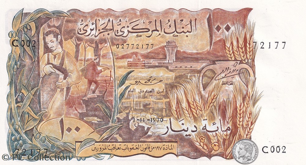 1970 Pick128a 100 د.ج - Dinar algérien Unc (1) billets afrique 1970 pick128a 100 dinar algerien unc 1