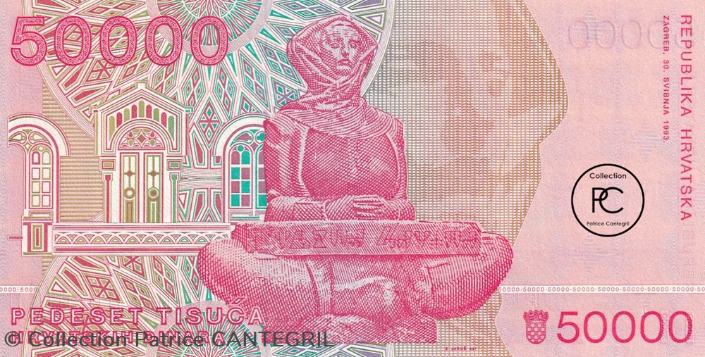 1993 Pick 26a 50.000 Hrvatskih Dinara Unc billets europe croatie 1993 pick 26a 50 000 hrvatskih dinara unc