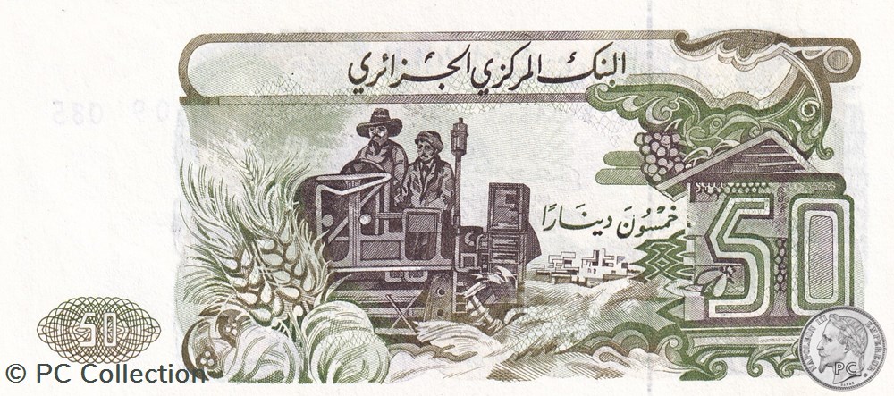 1977 Pick130b 50 د.ج - Dinar algérien Unc (2) billets afrique 1977 pick130b 50 dinar algerien unc 2