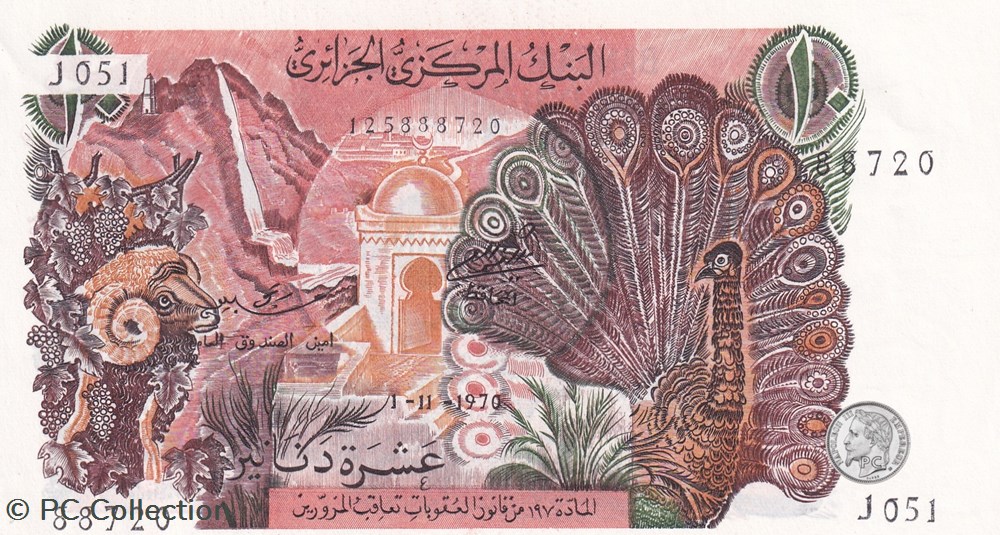1970 Pick127b 10 د.ج - Dinar algérien Unc billets afrique 1970 pick127b 10 dinar algerien unc