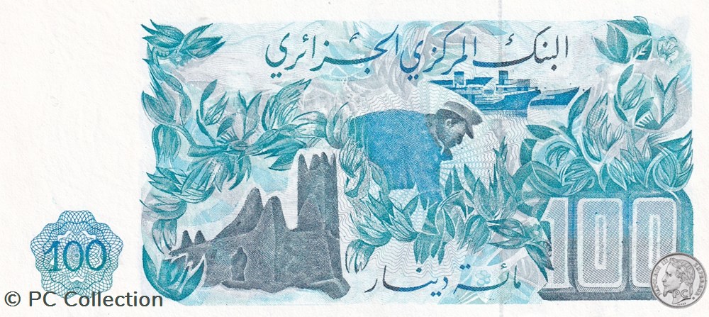 1981 Pick131b 100 د.ج - Dinar algérien Unc (5) billets afrique 1981 pick131b 100 dinar algerien unc 5
