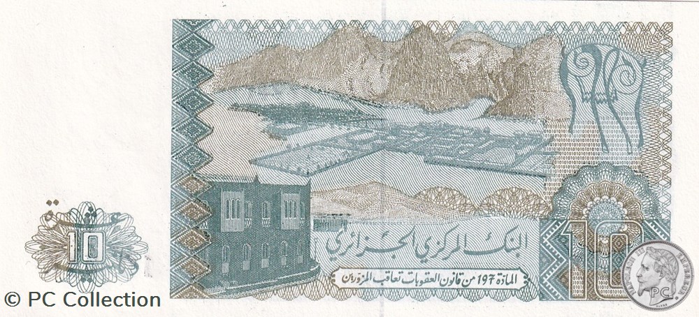 1983 Pick132b 10 د.ج - Dinar algérien (21) Unc billets afrique 1983 pick132b 10 dinar algerien 21 unc