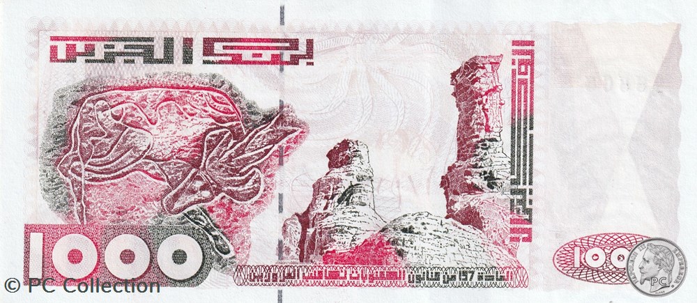 1998 Pick142a 1 000 د.ج - Dinar algérien Unc (16) billets afrique 1998 pick142a 1 000 dinar algerien unc 16