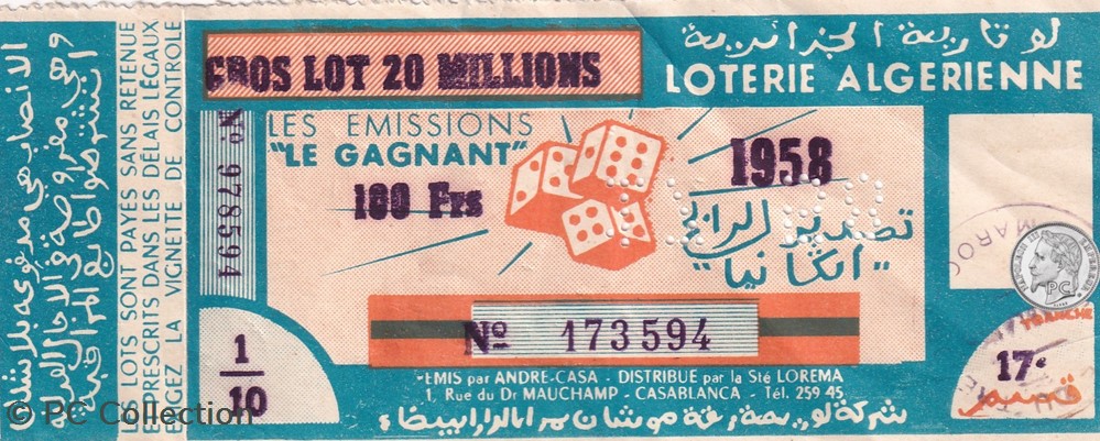 Loterie Algérienne 1/10éme 17éme Tranche 1958 billets afrique loterie algerienne 1 10eme 17eme tranche 1958