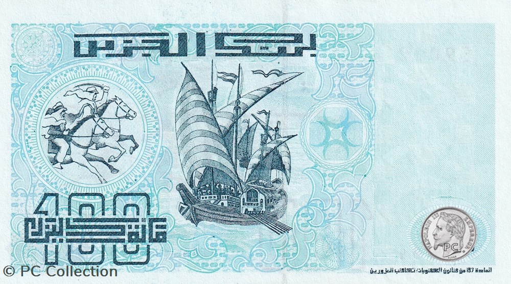 1992 Pick137a 39010 100 د.ج - Dinar algérien Unc (7) billets afrique 1992 pick137a 39010 100 dinar algerien unc 7