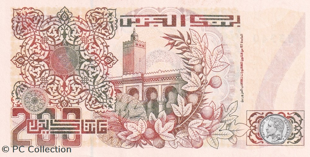 Trés Rare 1992 Pick138a 200 د.ج - Dinar algérien Unc (3) billets afrique tres rare 1992 pick138a 200 dinar algerien unc 3