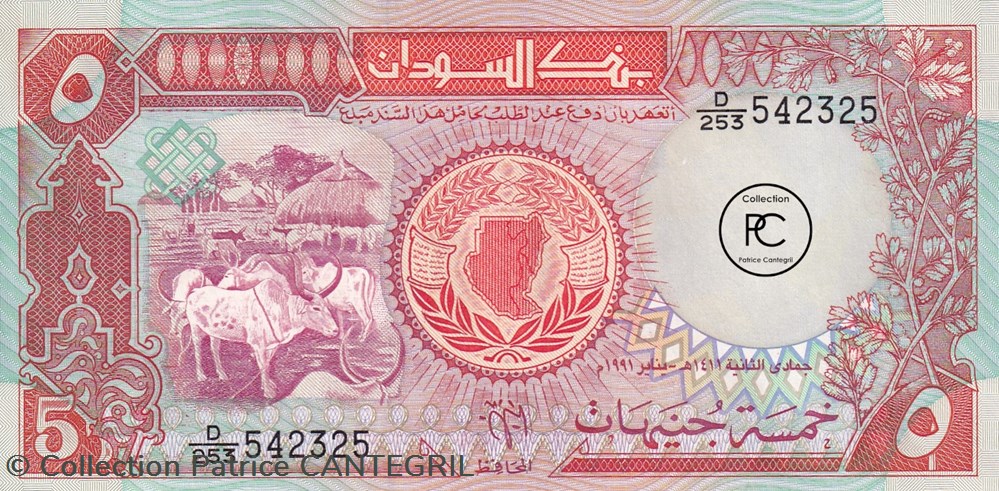 1991 Pick45 5 £ - Livre soudanaise Unc billets afrique 1991 pick45 5 livre soudanaise unc