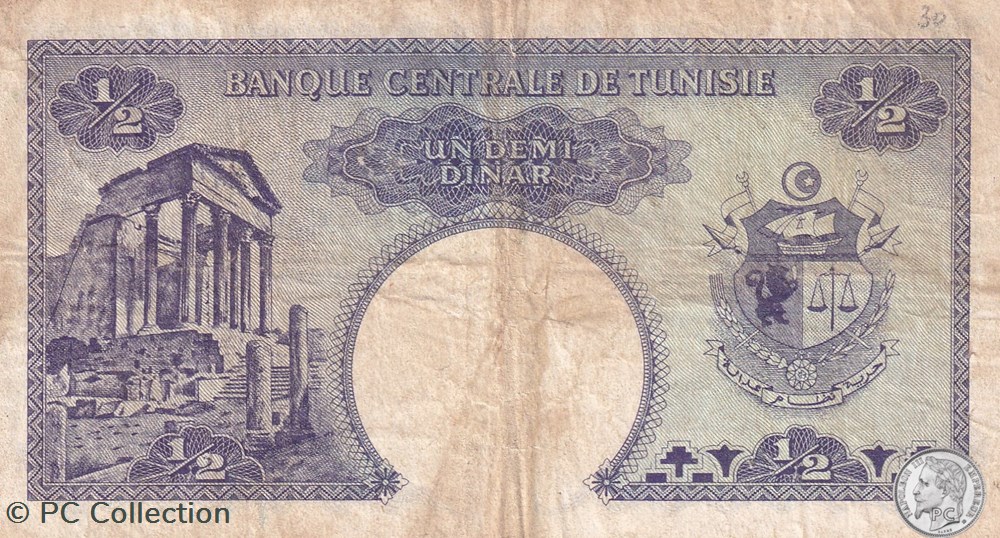 1958 Pick57 ½ د.ت - Dinar tunisien billets afrique 1958 pick57 dinar tunisien