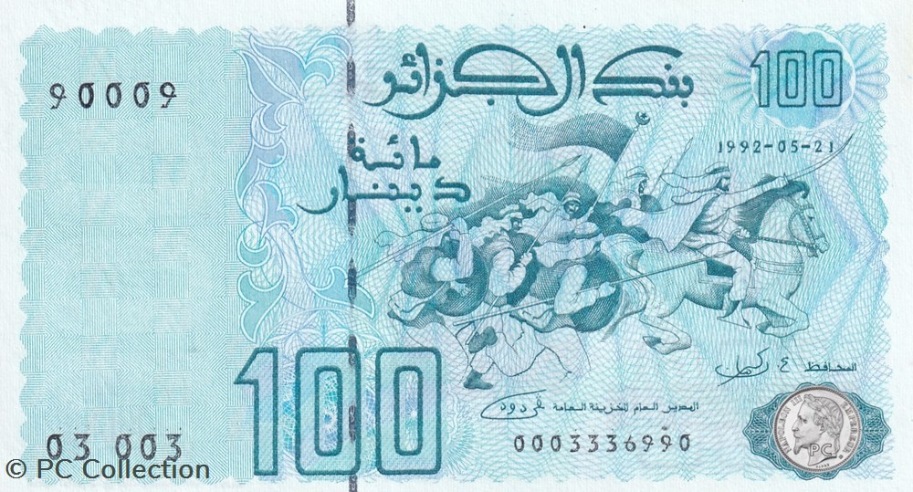 1992 Pick137a 90009 100 د.ج - Dinar algérien Unc (19) radar billets afrique 1992 pick137a 90009 100 dinar algerien unc 19 radar