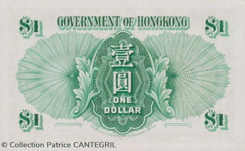 1958 Pick324 Ab.3 1 HK$ - Dollar de Hong Kong Unc billets asie 1958 pick324 ab 3 1 hk dollar de hong kong unc