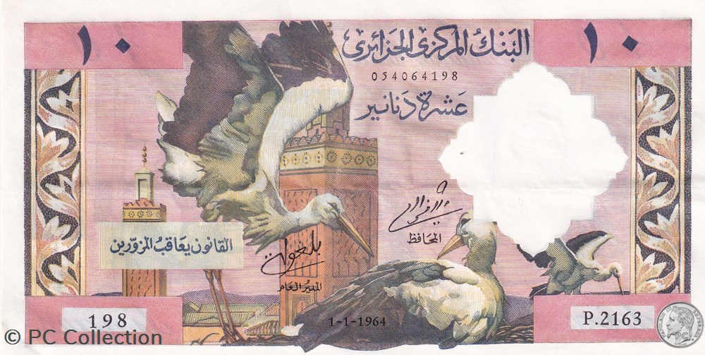 1964 Pick123b 10 د.ج - Dinar P2163-198 algérien Version Algérienne Sup+ (7) billets afrique 1964 pick123b 10 dinar p2163 198 algerien version algerienne sup 7
